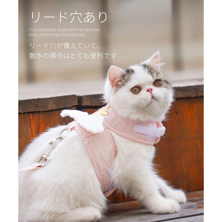 可愛い星 ♪ 天使さん犬猫用胸当て＆ハーネス＆リードセット ペット