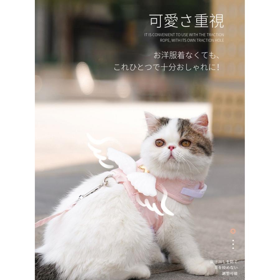 可愛い星 ♪ 天使さん犬猫用胸当て＆ハーネス＆リードセット ペット