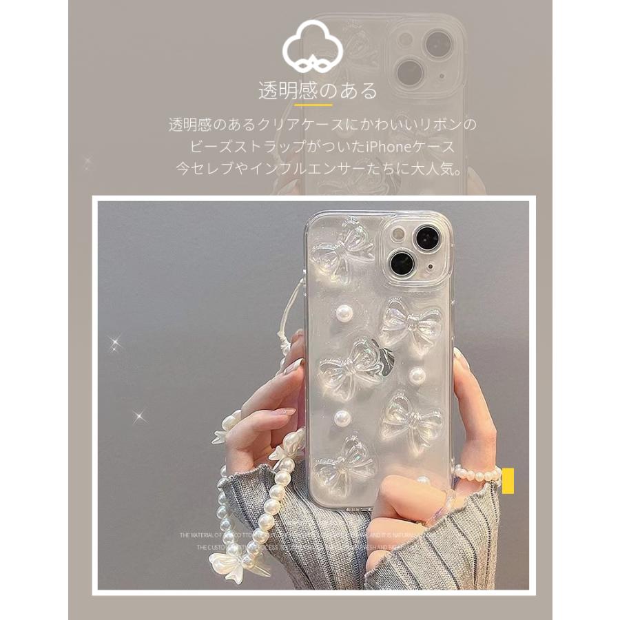 クリア　小花柄　バラ　リボン　パールストラップ　韓国　iPhoneケース クリア小花柄バラリボンパールストラップ韓国iPhoneケース