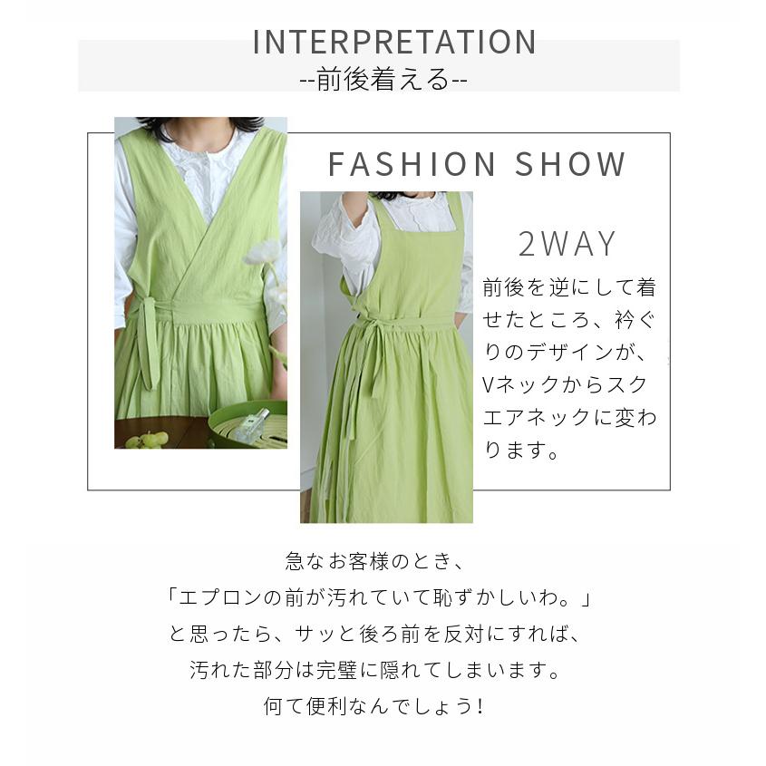 前後着用可 Vネックエプロン ドレスエプロン レディースワークエプロン