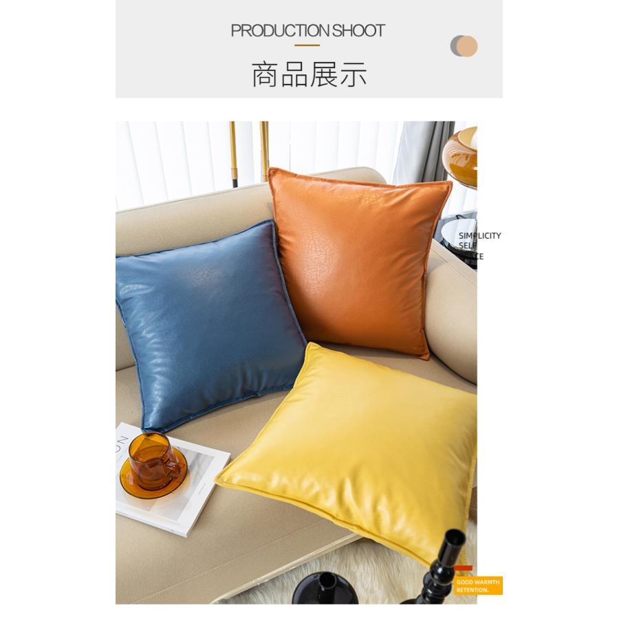 クッションカバー 無地 合皮 PUフェイクレザー 正方形 ソファ背当て