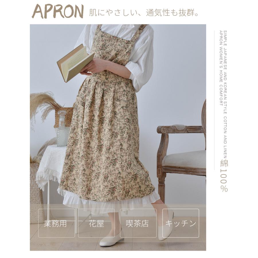 北欧風 エプロン ドレスエプロン レディースワークエプロン ロング