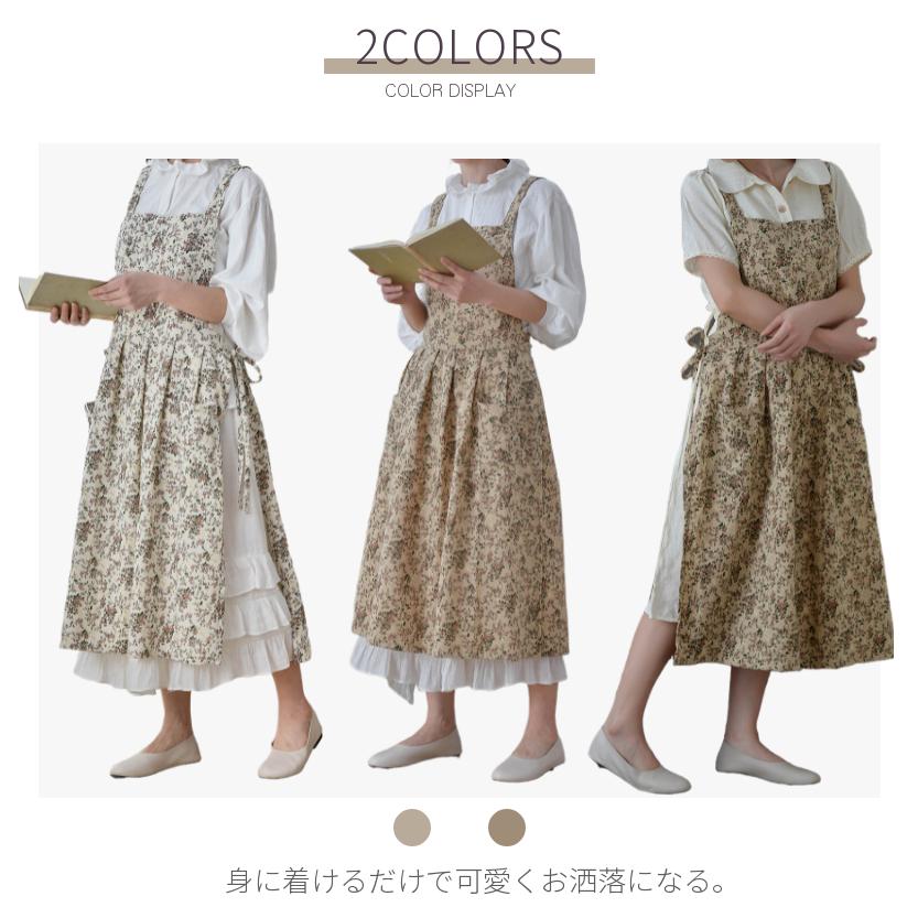 パッチワークエプロンドレス 70s パッチワークデザイン エプロンドレス – 古着屋Top of the Hillの