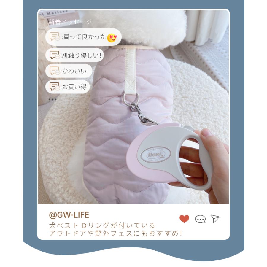 小中型犬服 Dカン付 裏起毛 可愛いチョッキ 中綿ベスト キルティング 
