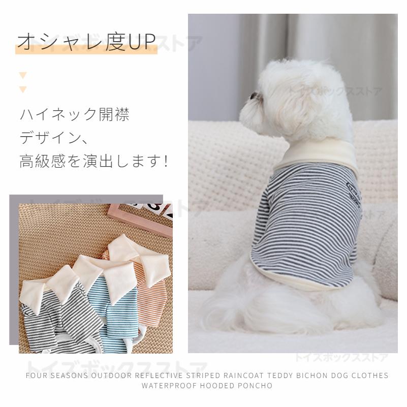Zoeyゾーイ○犬服○ハンドメイド 胴38 NO.719 no.719 ハンドメイド 犬