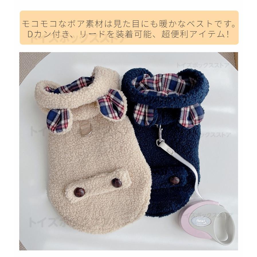 小中型犬服 Dカン付 クマさんフード付き ボアベスト 暖かいチョッキ 犬