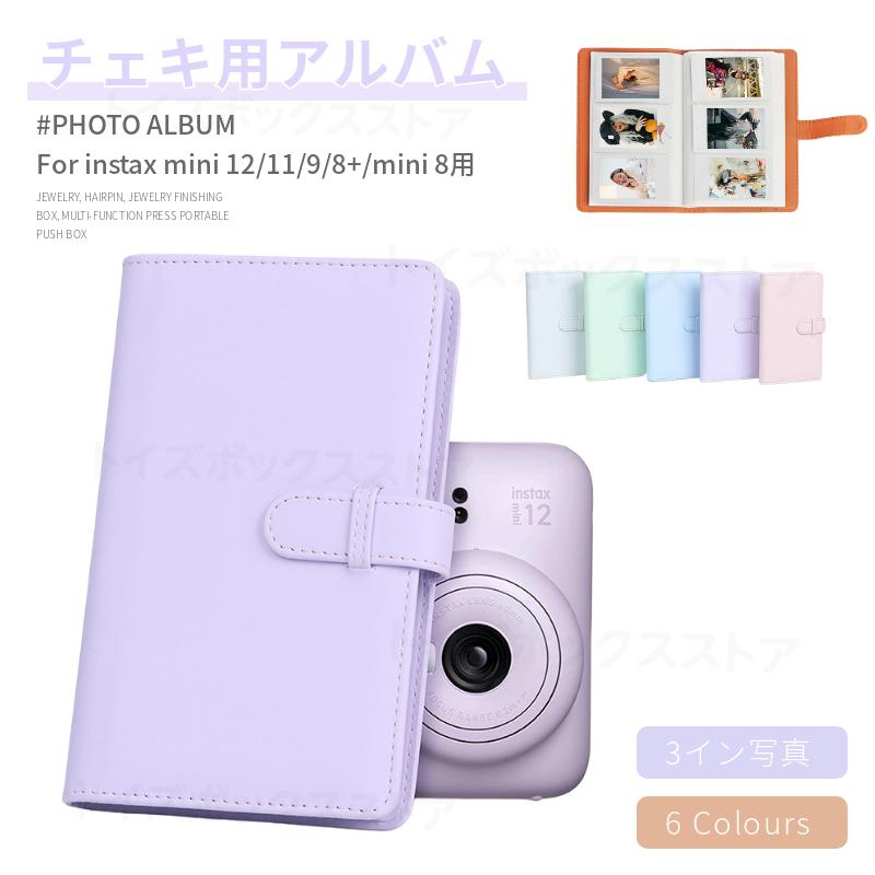 チェキ用アルバム フォトアルバム instax mini 12 11 9 8+用フォト