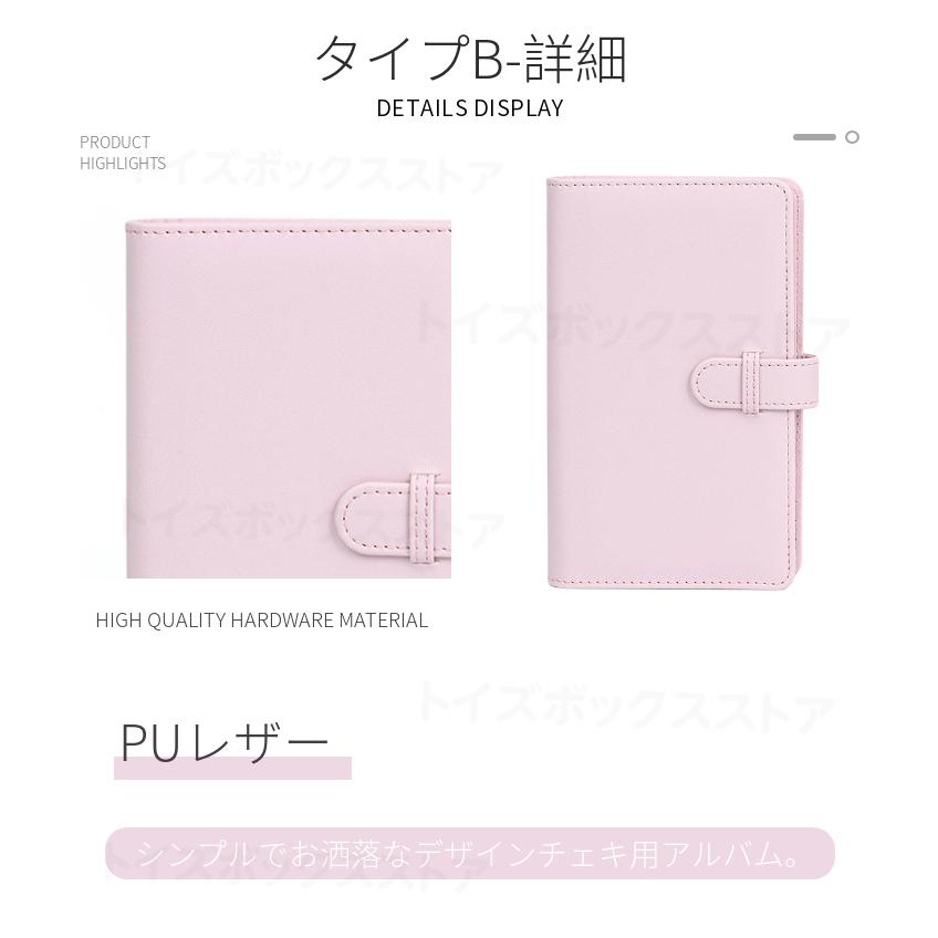 チェキ用アルバム フォトアルバム instax mini 13 12 11 9 8+用フォト