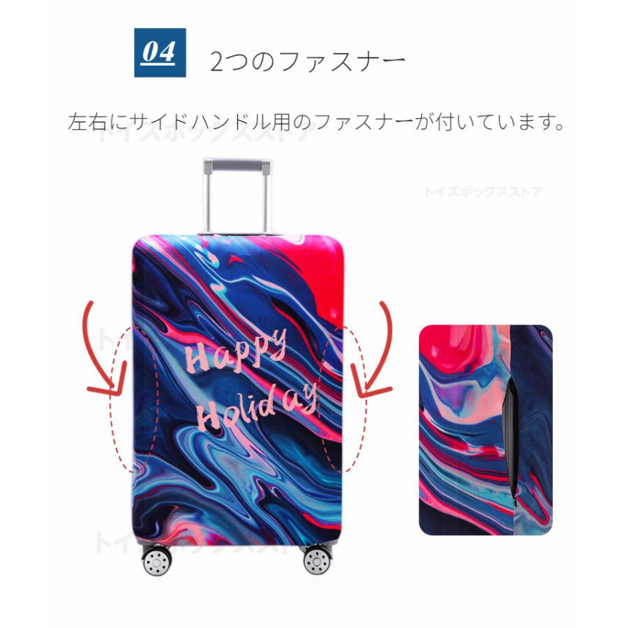 スーツケースカバー キャリーバッグケースカバー ラゲッジカバー