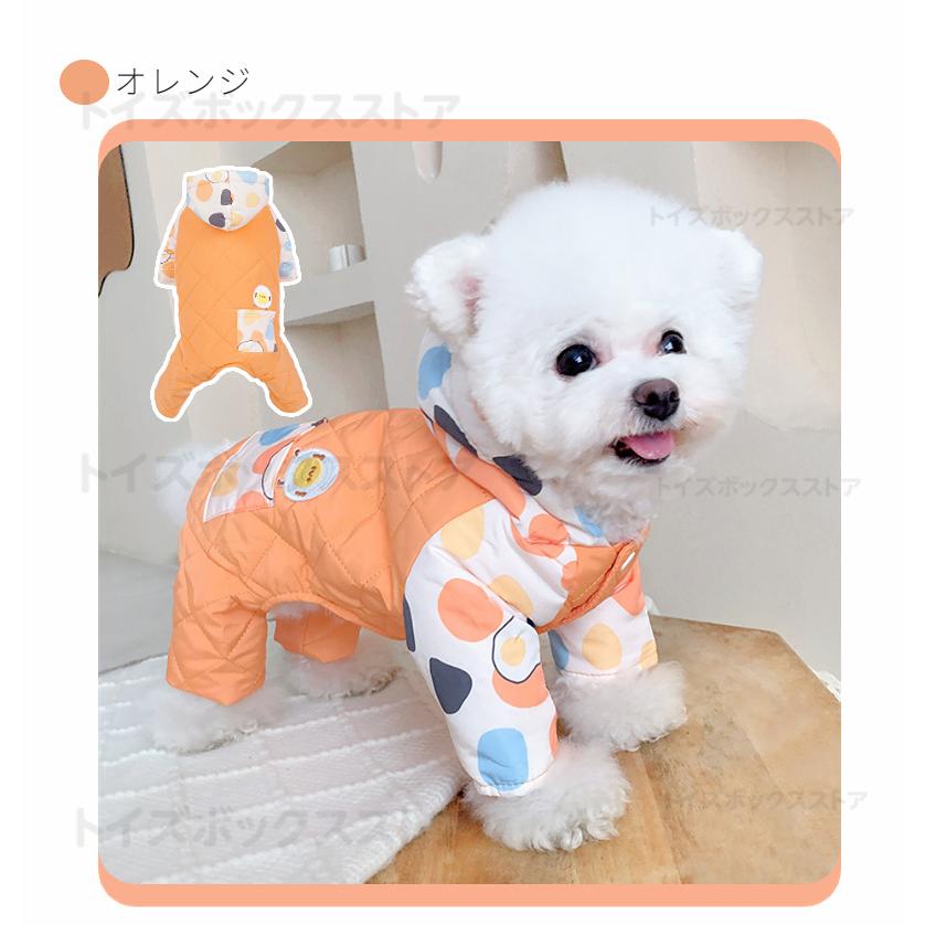 小型犬服 中型犬服 防風防寒中綿つなぎ ジャケットアウター 防寒中綿