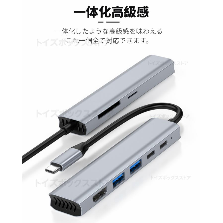 7in1 USB C ハブ 7ポート USB3.0 Type-C ハブ HUB HDMI 変換アダプター ハブ PS4/Switch対応 4K HDMI出力 PD急速充電 SDカードスロット TFカードリーダー｜toysboxstore｜11