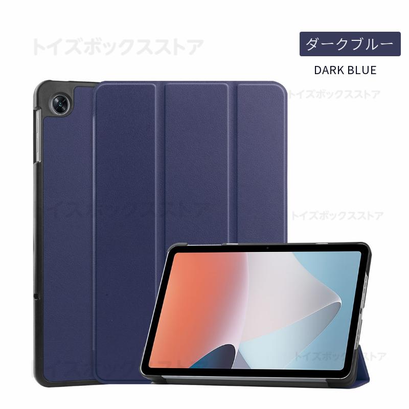 OPPO Pad Air 10.3インチ用レザーケース タブレット用カバー 3つ折り
