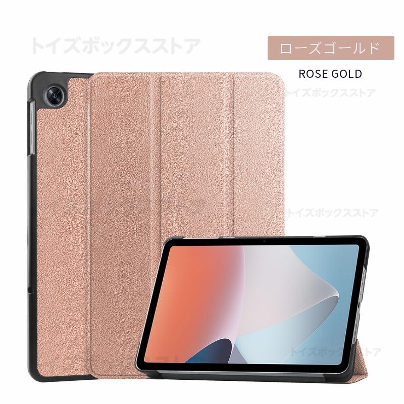 OPPO pad air 10.3インチ（ケース付き） OPPO Pad Air ケース 10.3インチ 2022モデル タブレットケース