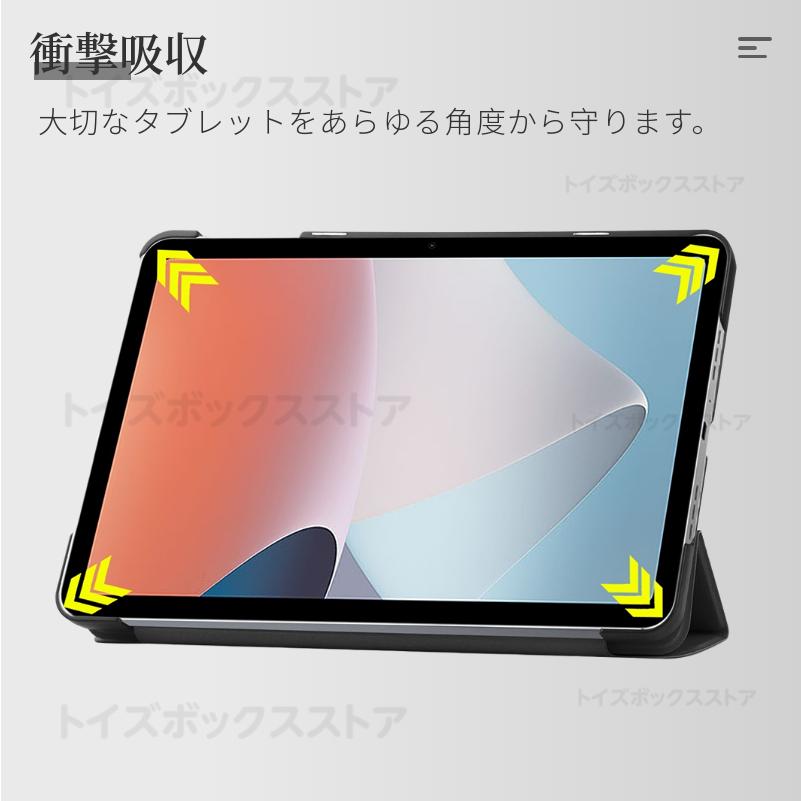 OPPO Pad Air 10.3インチ用レザーケース タブレット用カバー 3つ折り