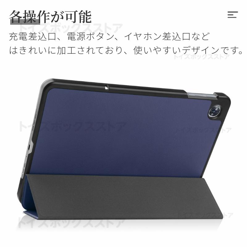 OPPO Pad Air 10.3インチ用レザーケース タブレット用カバー 3つ折り