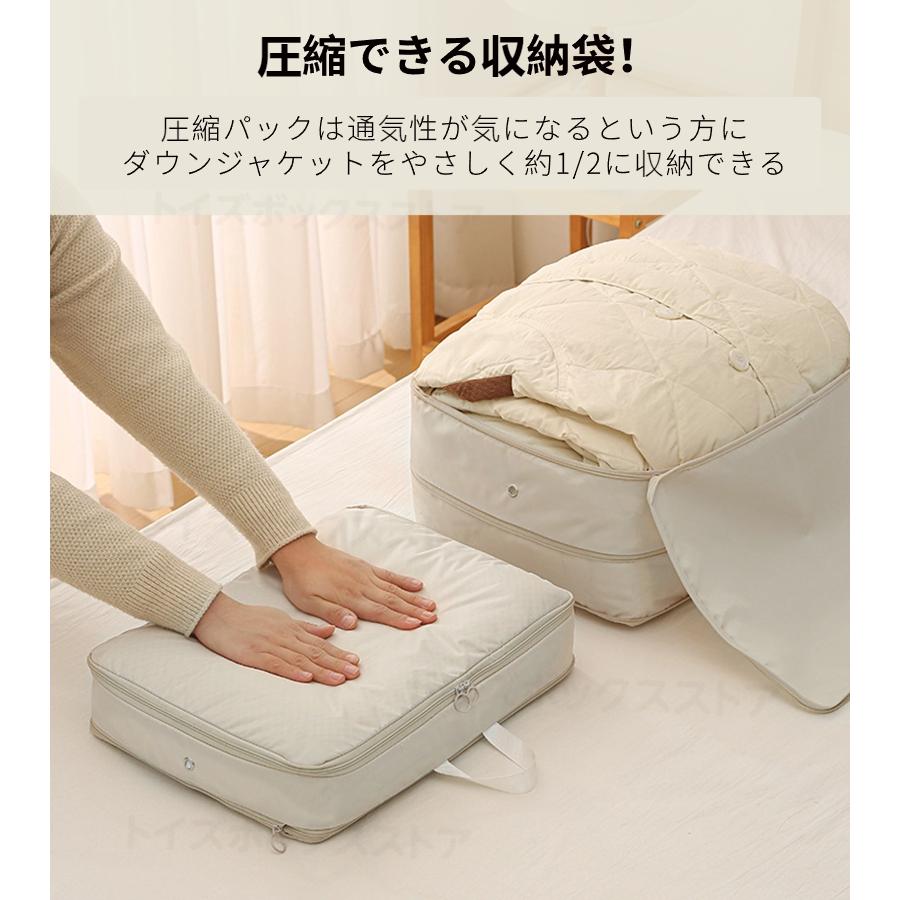 ダウンジャケット収納ケース ダウンジャケット圧縮袋 コンパクト