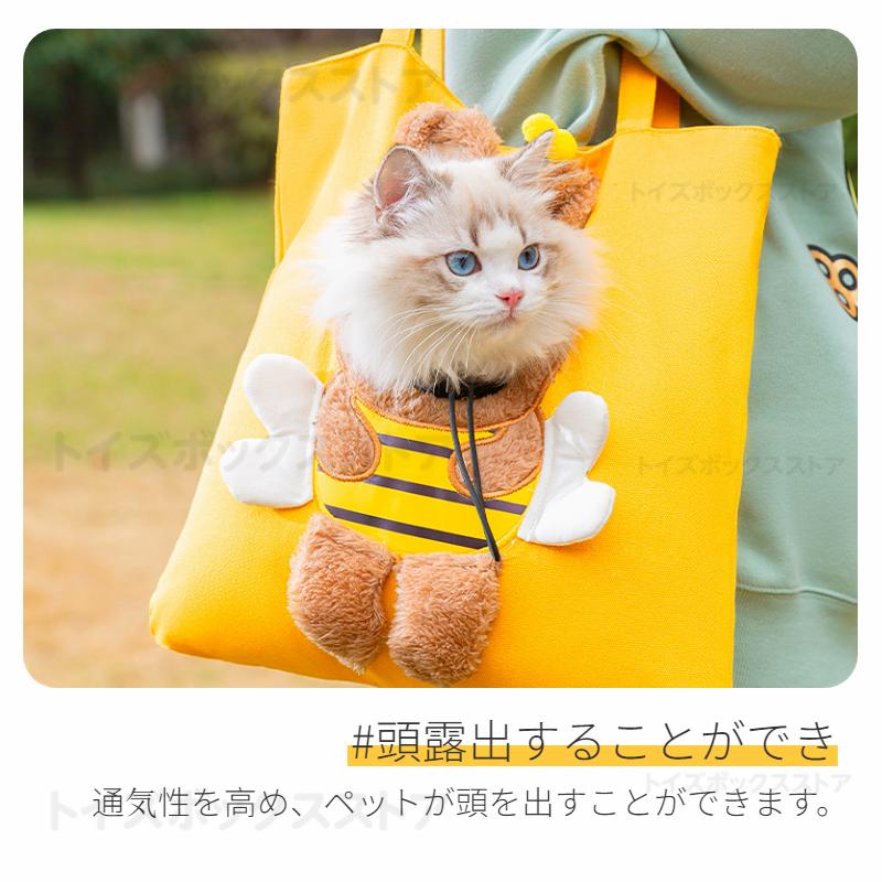 猫 犬 ペットキャリーバッグ 猫用スリング 通気性 ショルダーバッグ