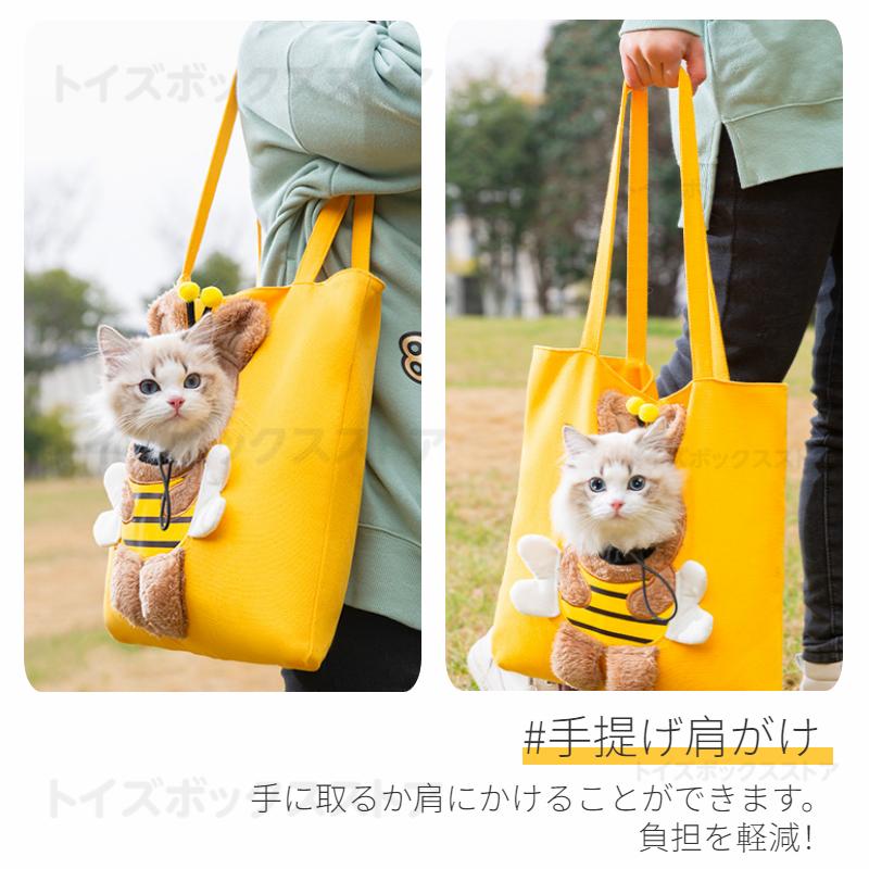 猫 犬 ペットキャリーバッグ 猫用スリング 通気性 ショルダーバッグ