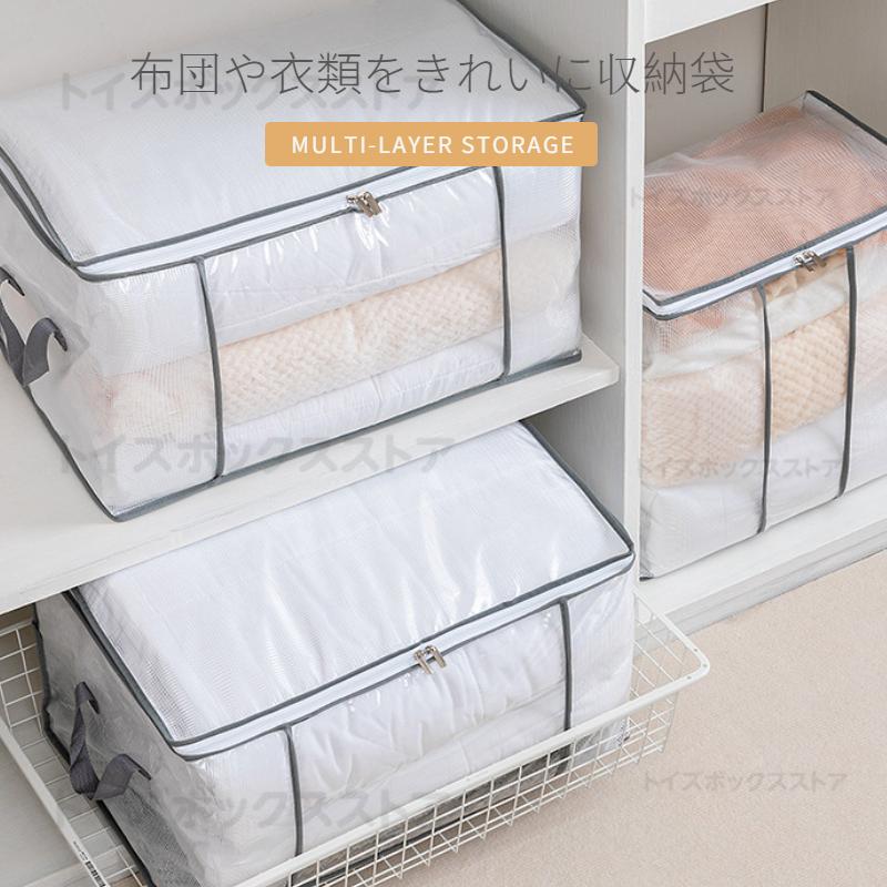 大容量布団圧縮袋ボックスセット 便利透明窓付 Lサイズ 楽天市場】＼1000円OFFタイムSALE！10/5／＼3990→2990円
