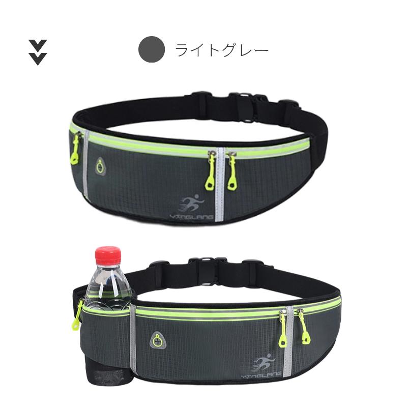 ランニングポーチ ペットボトルホルダー ベルトストッパー付 ダークグレー Amazon.co.jp: 【トップアスリート 世界ランカー推薦】DUEGAMBe