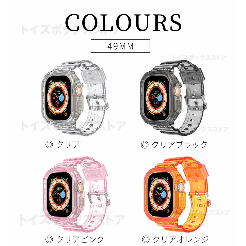 Apple Watch Ultra 3 2 49mm ソフトバンド 一体型 ベルト 透明 クリア 