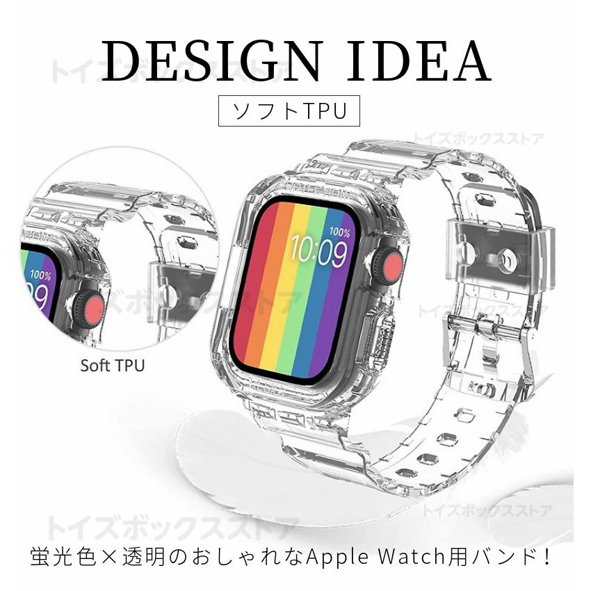 Apple Watch Ultra 2 49mm ソフトバンド 一体型 ベルト 透明 クリア アップルウォッチ Series 987 スポーツバンド 42 44 45mm 38 40 41mm シリコン ベルト｜toysboxstore｜02