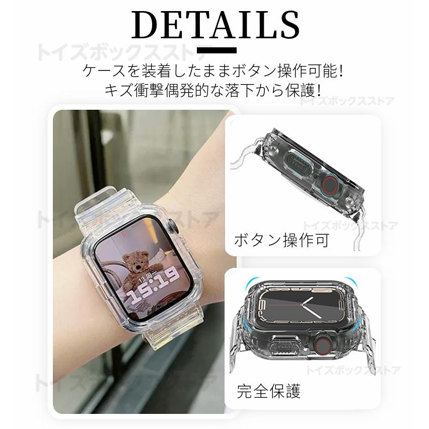 Apple Watch Ultra 2 49mm ソフトバンド 一体型 ベルト 透明