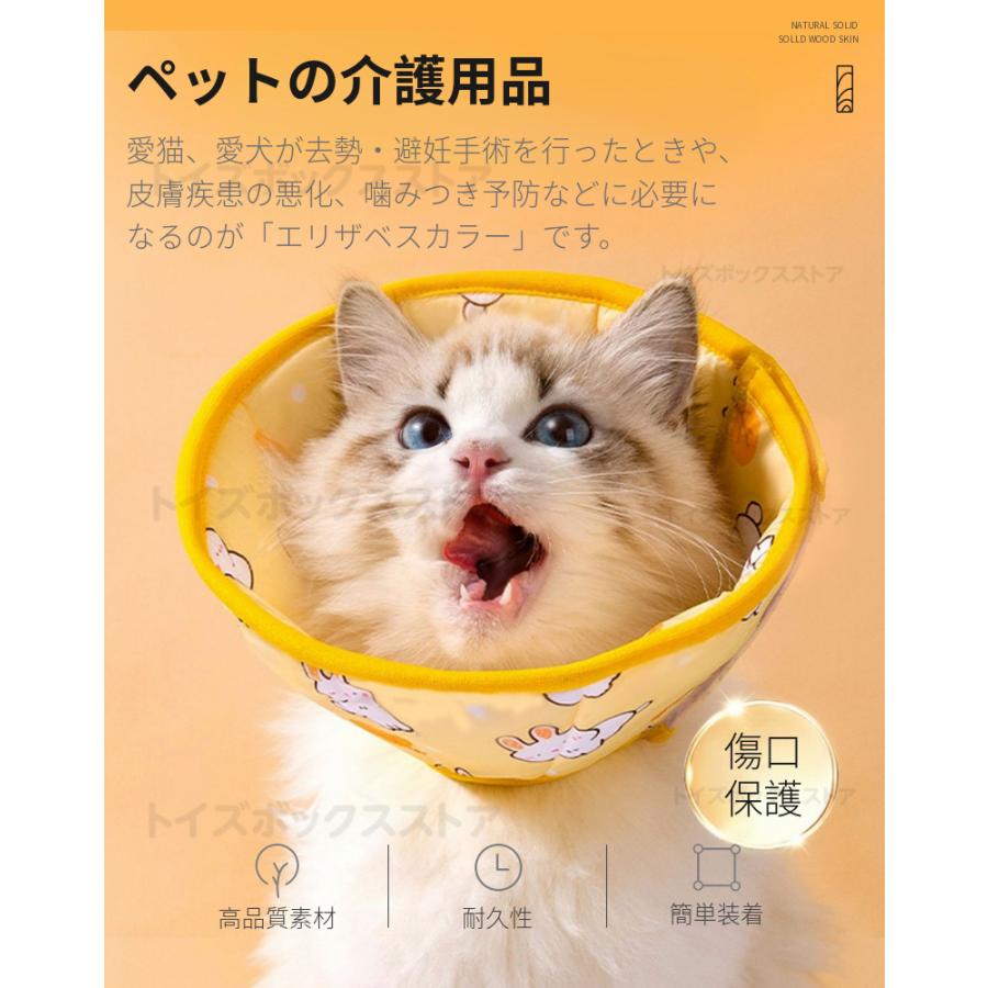 ネコ 猫 ソフトエリザベスカラー 新作2Way着方 4サイズ ネコ専用ソフト