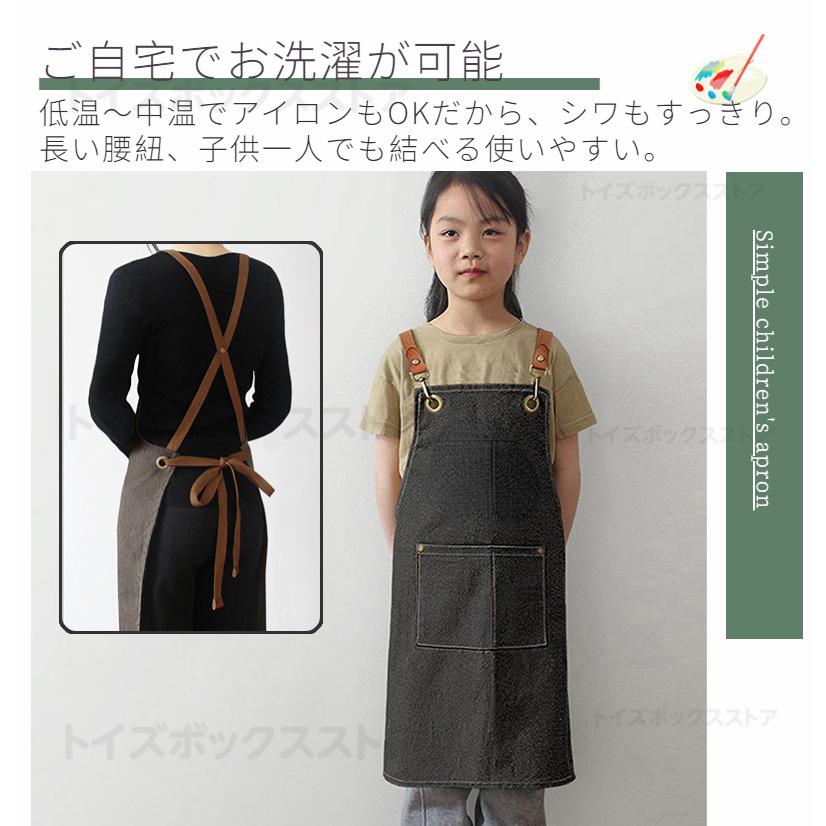 キッズ エプロン 子供 親子エプロン 撥水加工 色落ちしない 男の子