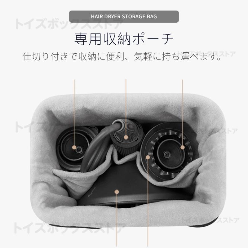Dyson Airwrap 本体 収納ケース アタッチメントセット Dyson Airwrap用