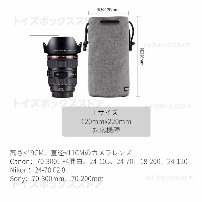S M L 一眼レフ ミラーレス 巾着 カメラポーチ おしゃれ ソフトケース