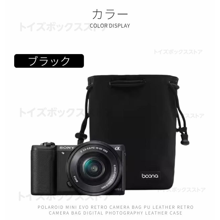 S M L 一眼レフ ミラーレス 巾着 カメラポーチ おしゃれ ソフトケース
