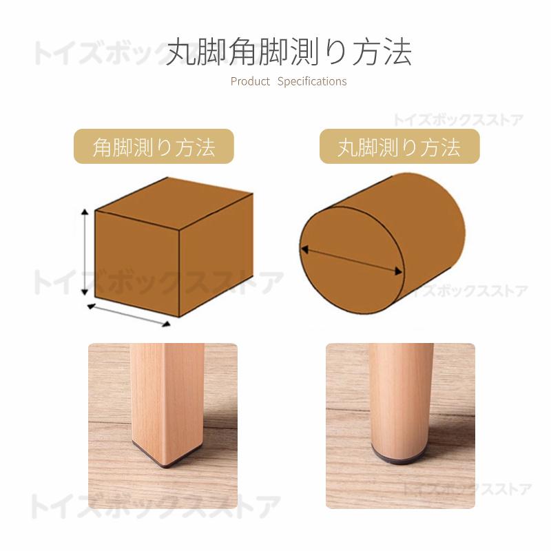 家具スライダー 家具移動パッド 滑りやすい 丸脚 角脚対応 家具パッド