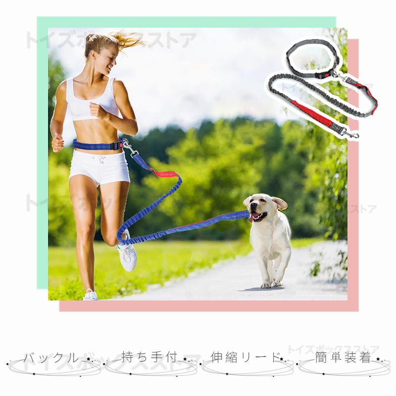 犬 ハンズフリーリード ランニング ジョギング 肩 ショルダー 腰