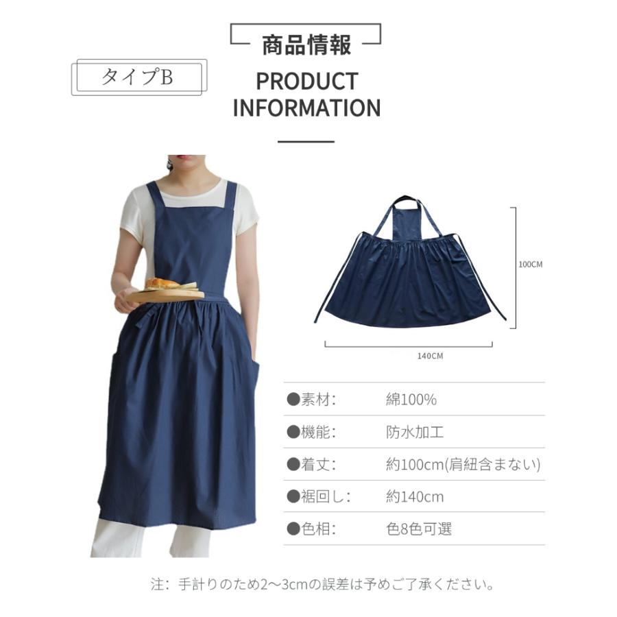 ゆったり エプロン ドレスエプロン レディースワークエプロン ロング