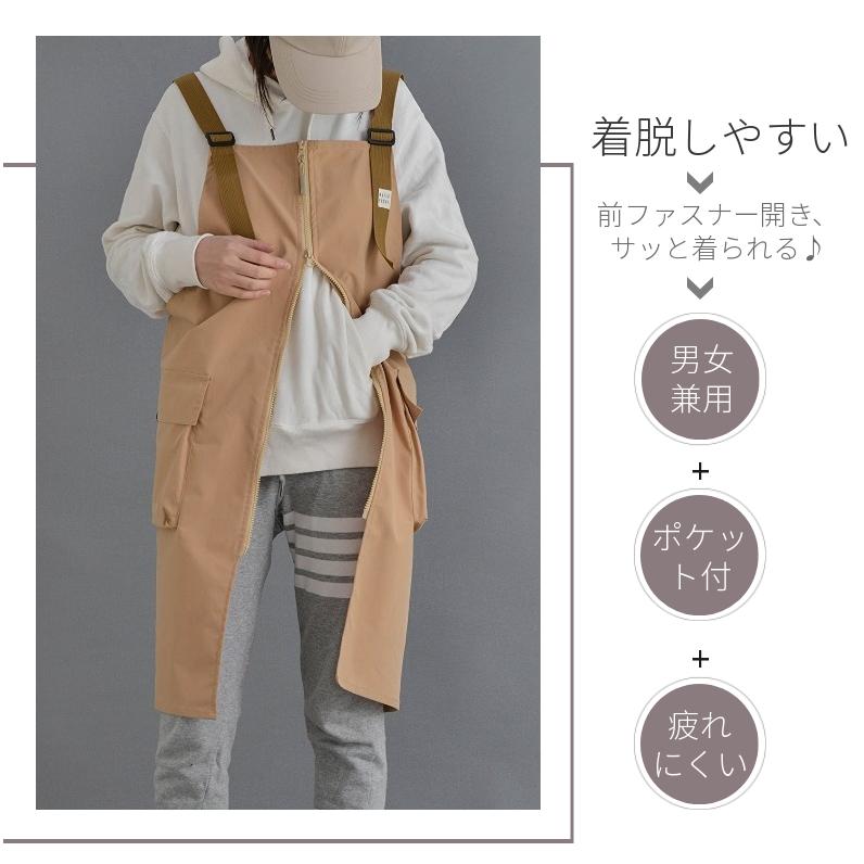 ベージュコットンエプロン ポケット付き 男女兼用 撥水加工 コットンエプロン レディース メンズ H型エプロン