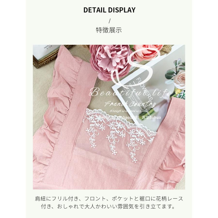 エプロン レディース かわいい ワンピース型 綿100％ おしゃれ フリル