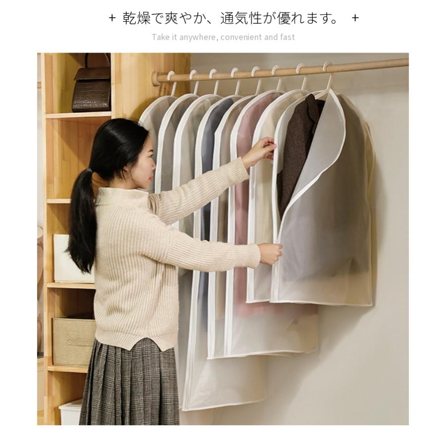 洋服カバー PEVA製 衣類カバー 1着用 ロング 防水防虫防塵防湿 半透明