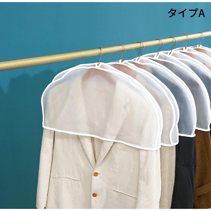 洋服カバー PEVA製 衣類カバー 5枚組 ハーフサイズ 肩だけカバー