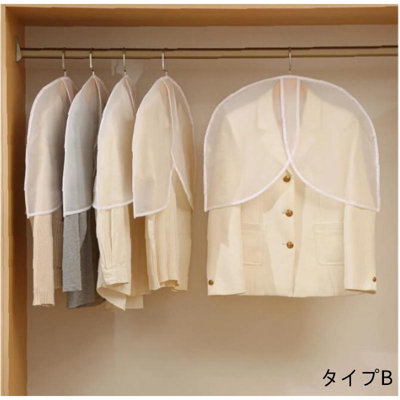 洋服カバー PEVA製 衣類カバー 5枚組 ハーフサイズ 肩だけカバー