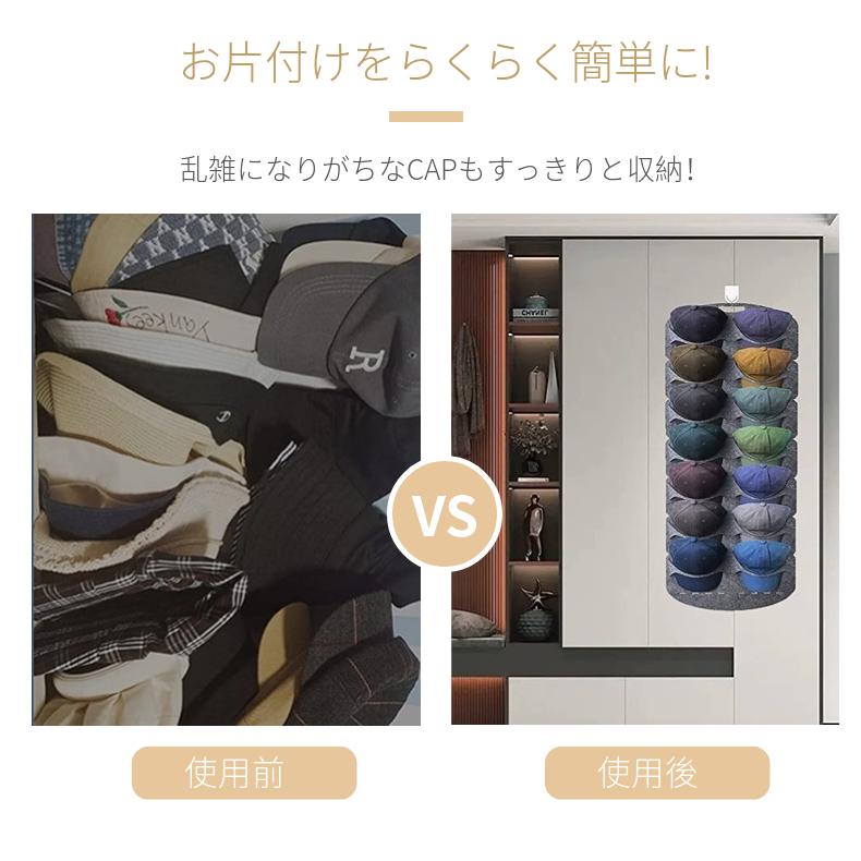 吊り下げ収納袋 7段 吊り下げラック 帽子収納 帽子掛け 帽子