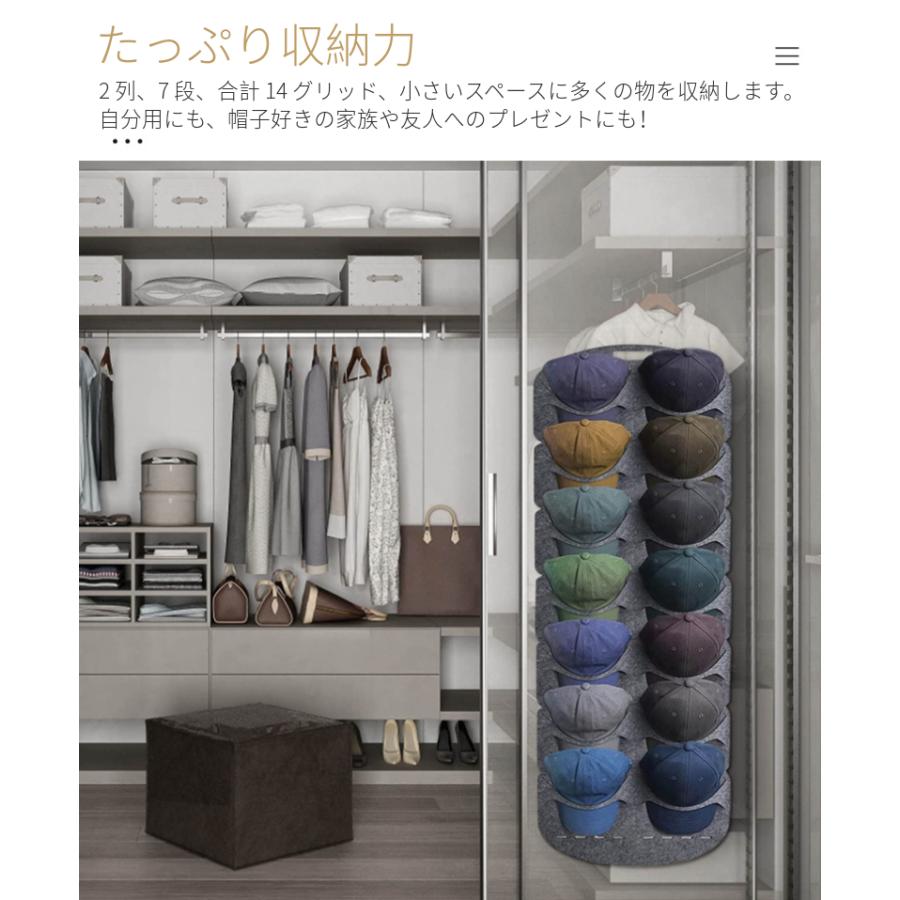 吊り下げ収納袋 7段 吊り下げラック 帽子収納 帽子掛け 帽子ハンガー