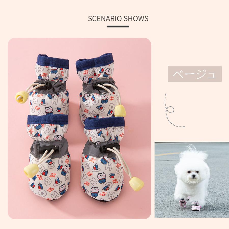 ドッグシューズ 犬の服 ブーツ 肉球保護 ペット 靴　靴下　新品　犬　ピンク 犬 靴 犬用靴 春秋冬用靴 肉球保護 ペット用 犬の靴 犬靴 ドッグブーツ