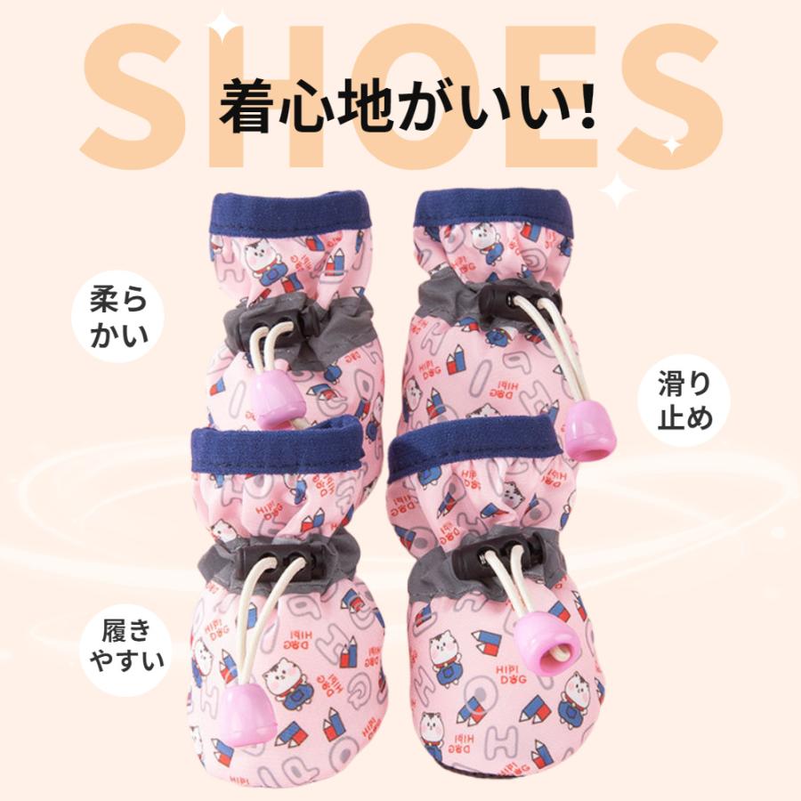 ドッグシューズ 犬の服 ブーツ 肉球保護 ペット 靴　靴下　新品　犬　ピンク 犬 靴 犬用靴 春秋冬用靴 肉球保護 ペット用 犬の靴 犬靴 ドッグブーツ