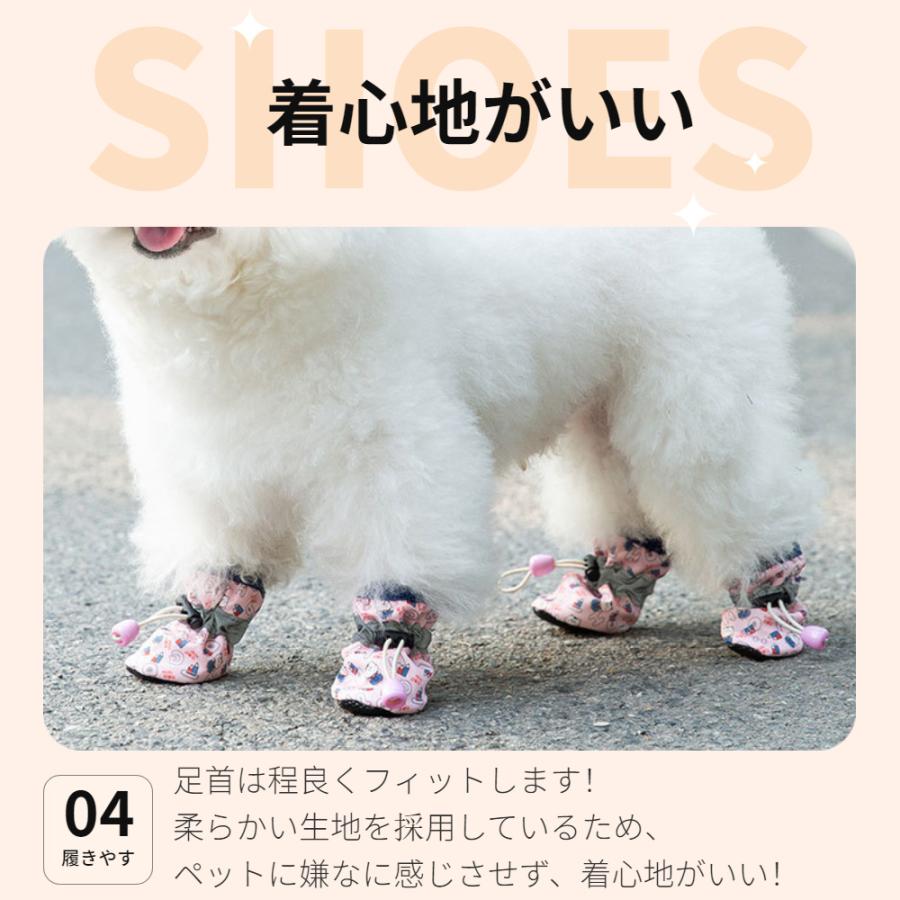 犬 靴 犬用靴 春秋冬用靴 肉球保護 ペット用 犬の靴 犬靴 ドッグブーツ