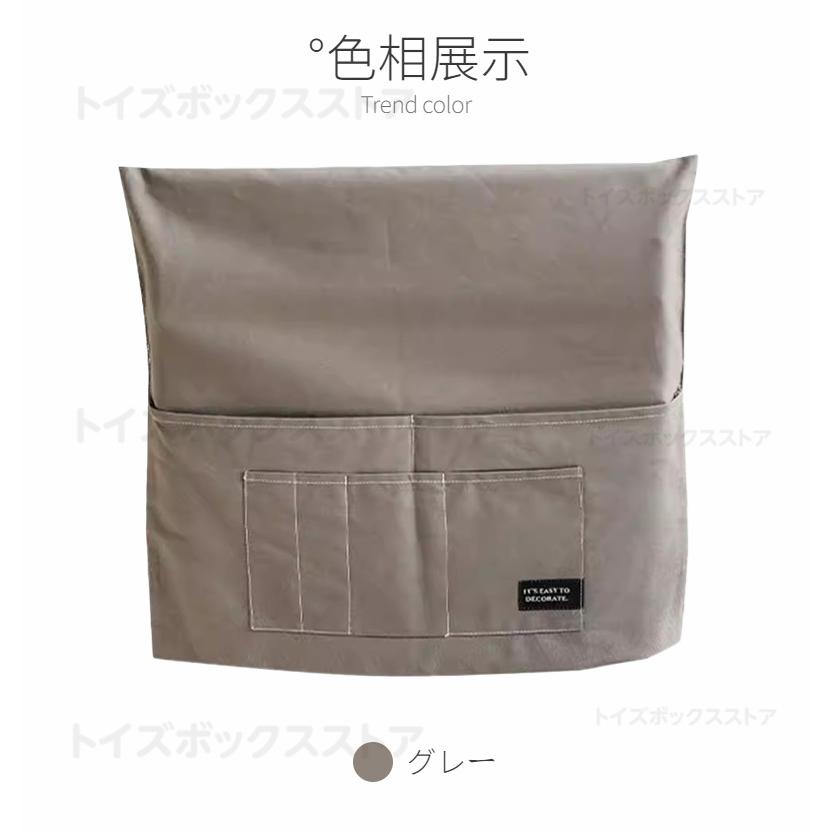 椅子の背もたれカバー チェアカバー チェア背もたれカバー ポケット