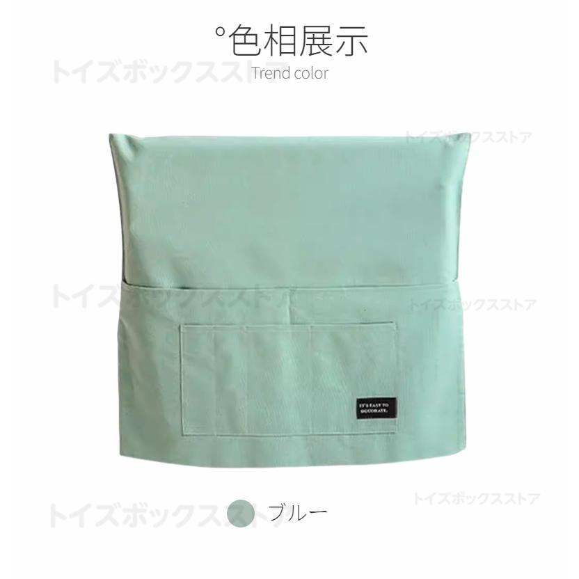 椅子の背もたれカバー チェアカバー チェア背もたれカバー ポケット