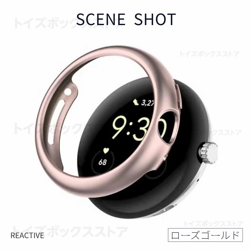 Google Pixel Watch 2用保護ケースカバー 3Dケース ピクセルウォッチ