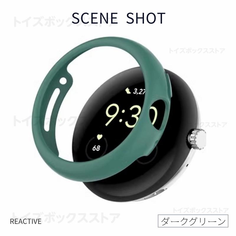 Google Pixel Watch 2用保護ケースカバー 3Dケース ピクセルウォッチ