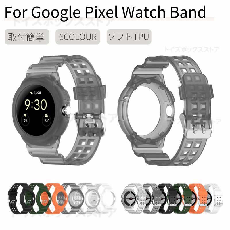 Pixel watch2本体 （おまけ付き） おまけ付き Google Pixel Watch 2 本体 新品未開封